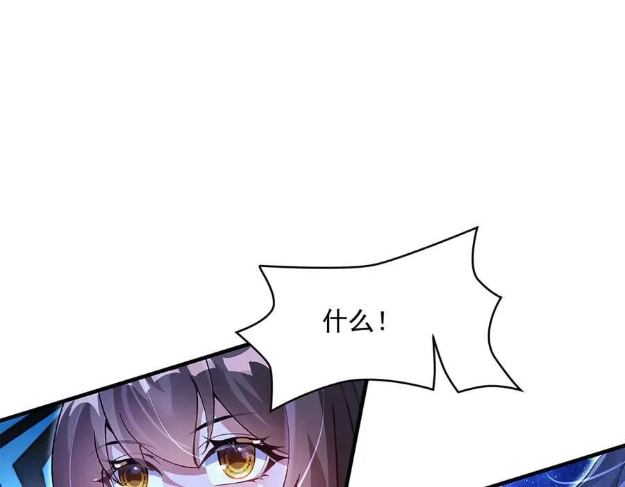 第327话 神州双壁之女 第83页