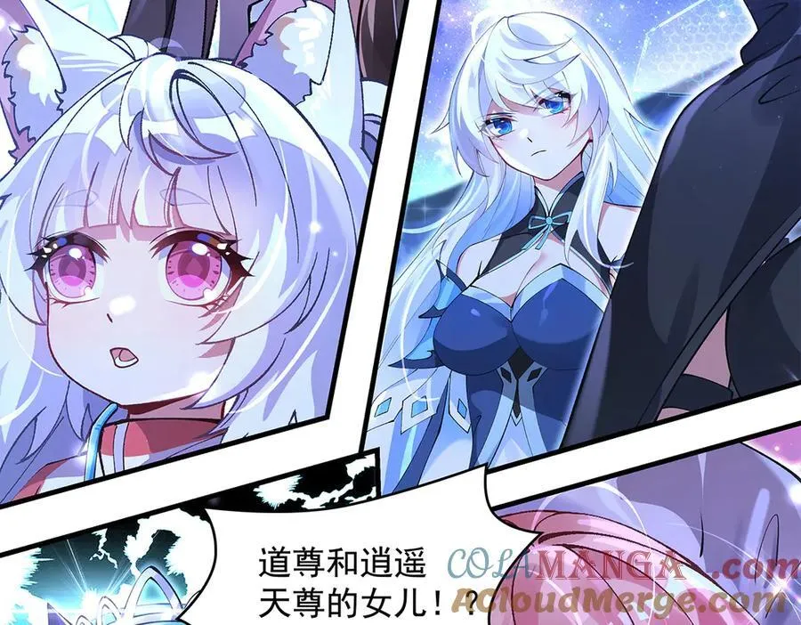 第327话 神州双壁之女 第85页