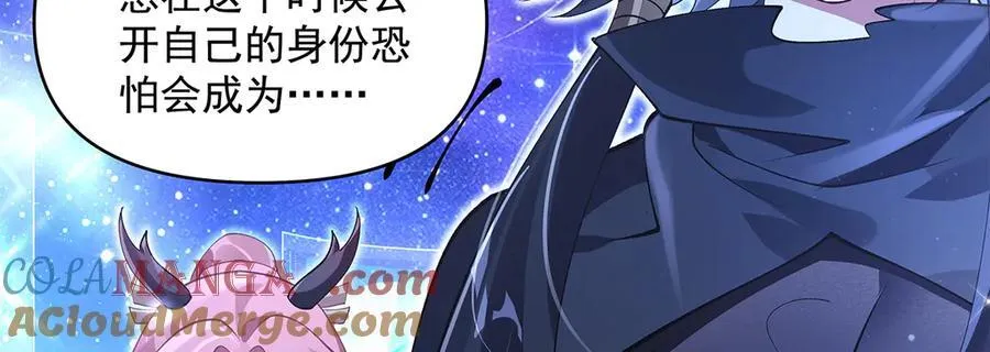 第327话 神州双壁之女 第93页