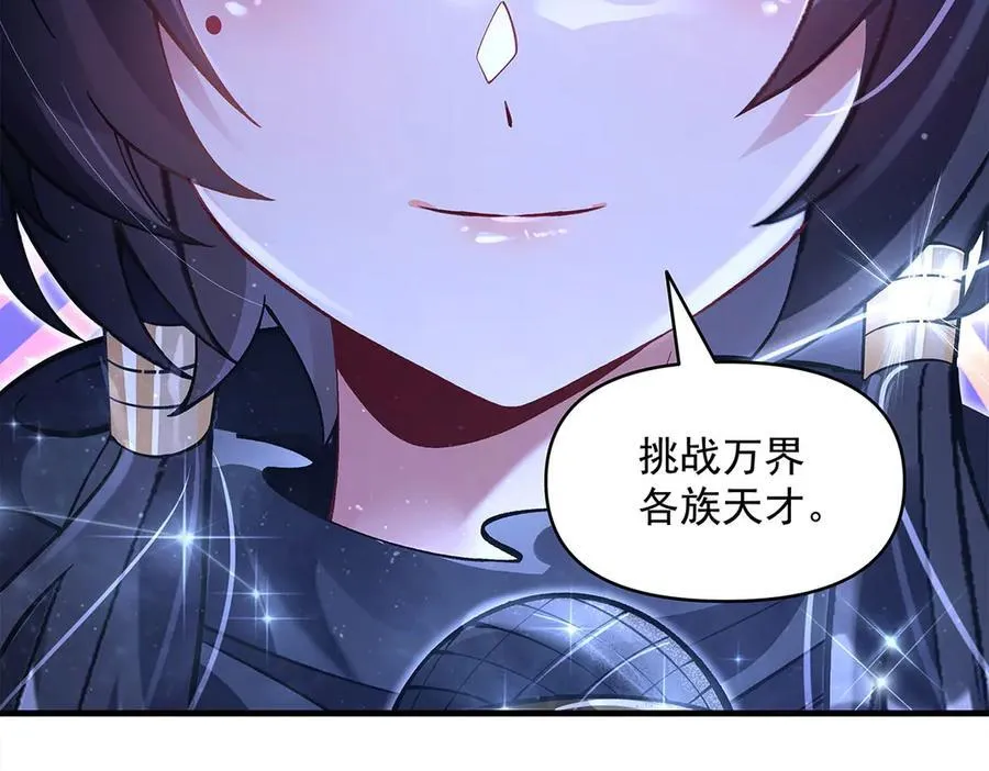 第327话 神州双壁之女 第102页