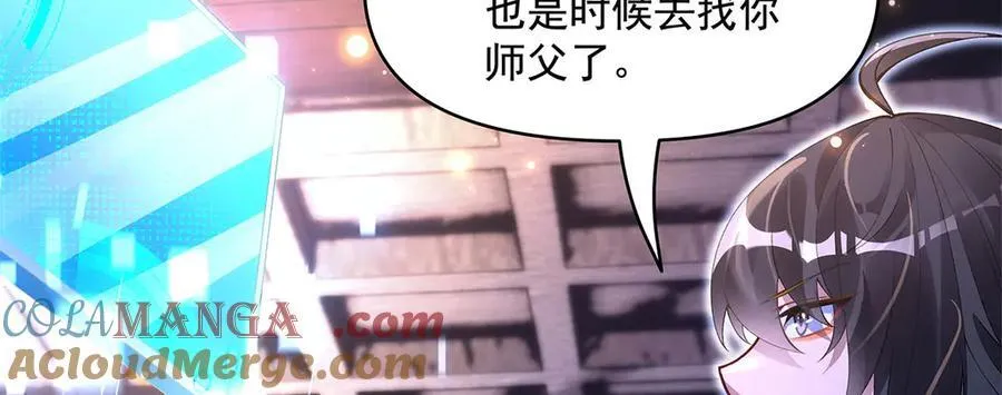 第327话 神州双壁之女 第109页