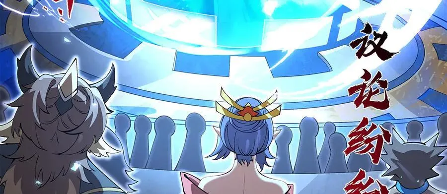第327话 神州双壁之女 第127页
