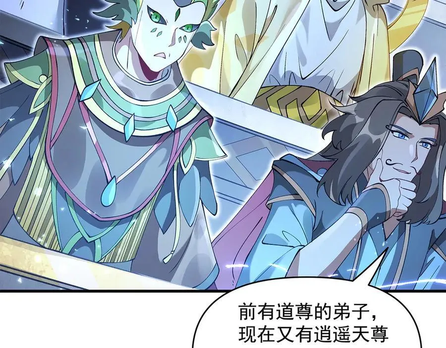 第327话 神州双壁之女 第130页