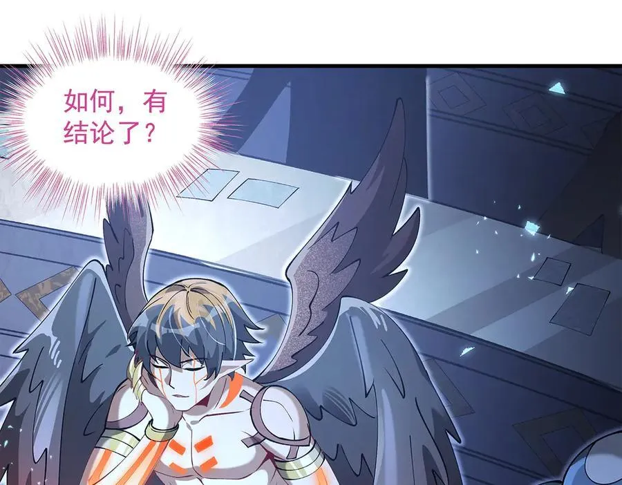 第327话 神州双壁之女 第132页