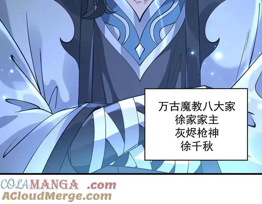 第327话 神州双壁之女 第141页