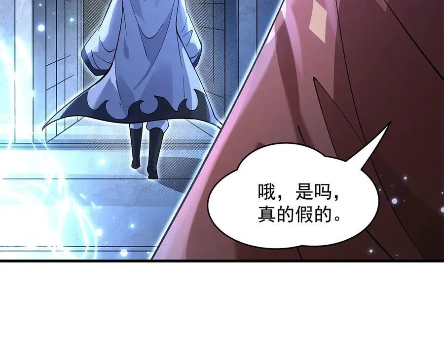 第327话 神州双壁之女 第150页