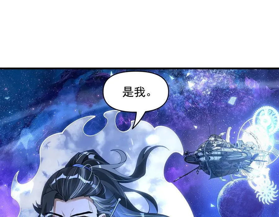 第327话 神州双壁之女 第156页