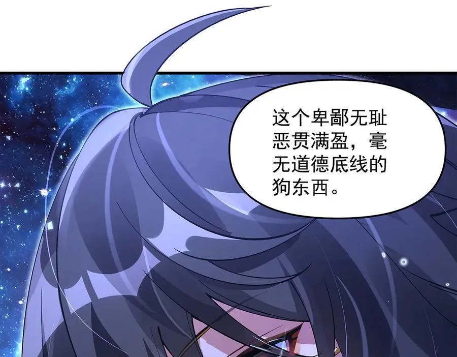 第327话 神州双壁之女 第180页