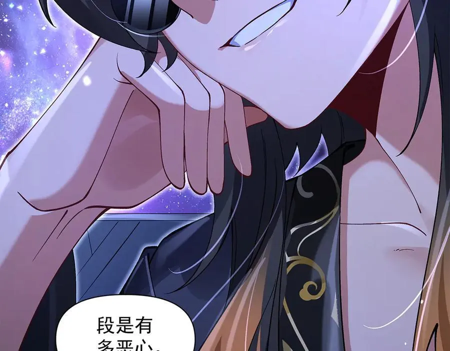 第327话 神州双壁之女 第182页
