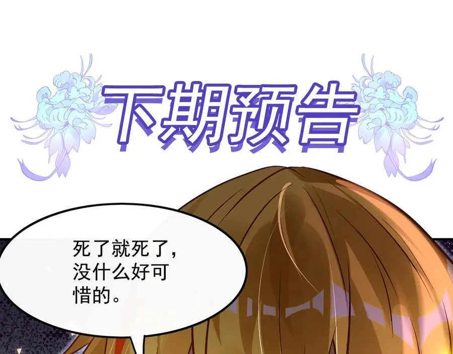 第327话 神州双壁之女 第184页