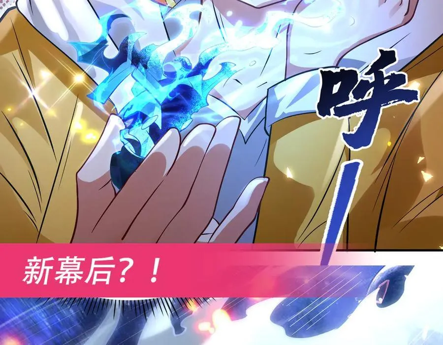 第327话 神州双壁之女 第186页