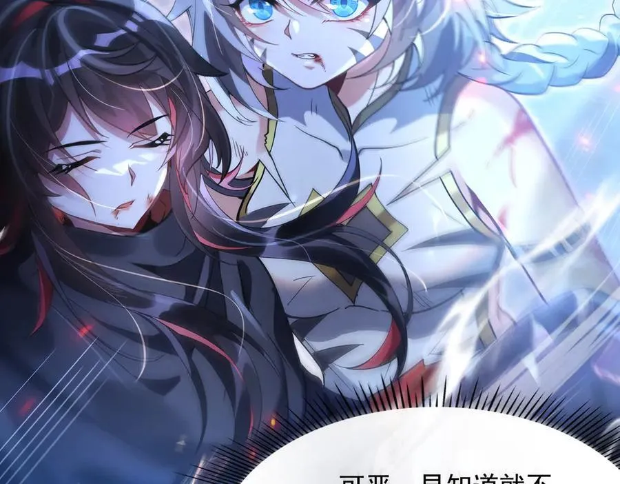 第327话 神州双壁之女 第188页