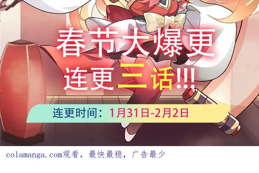 第327话 神州双壁之女 第191页
