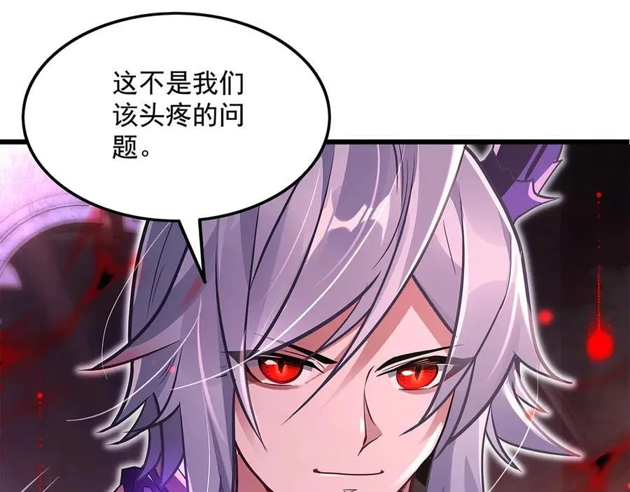 第328话 棋子 第7页