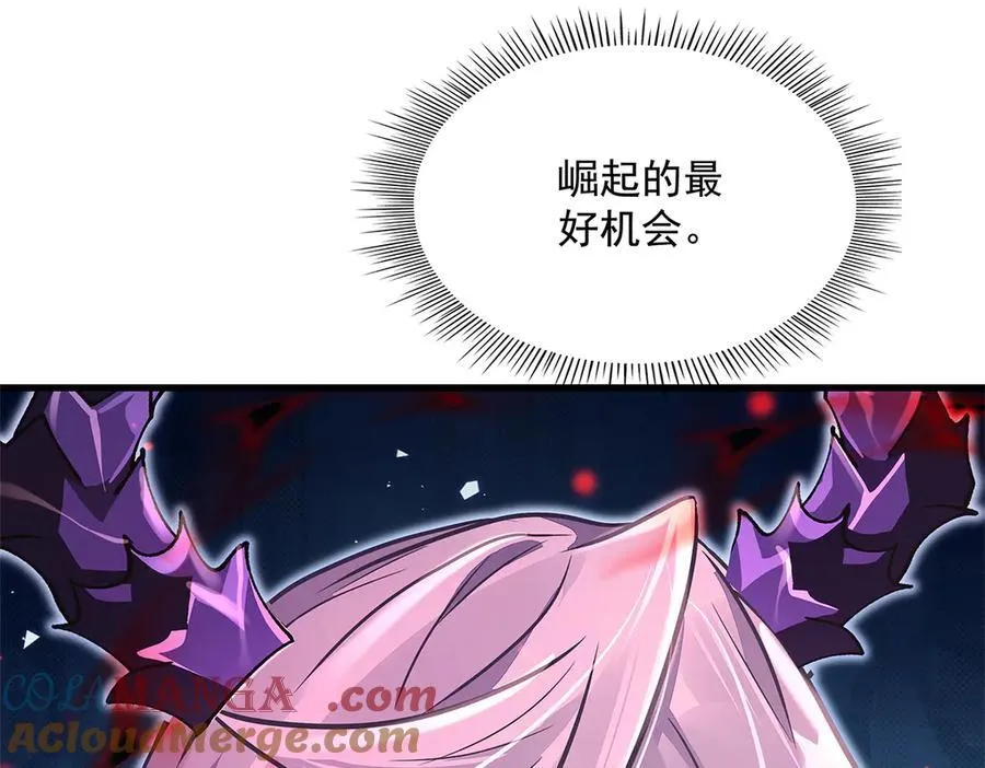 第328话 棋子 第13页
