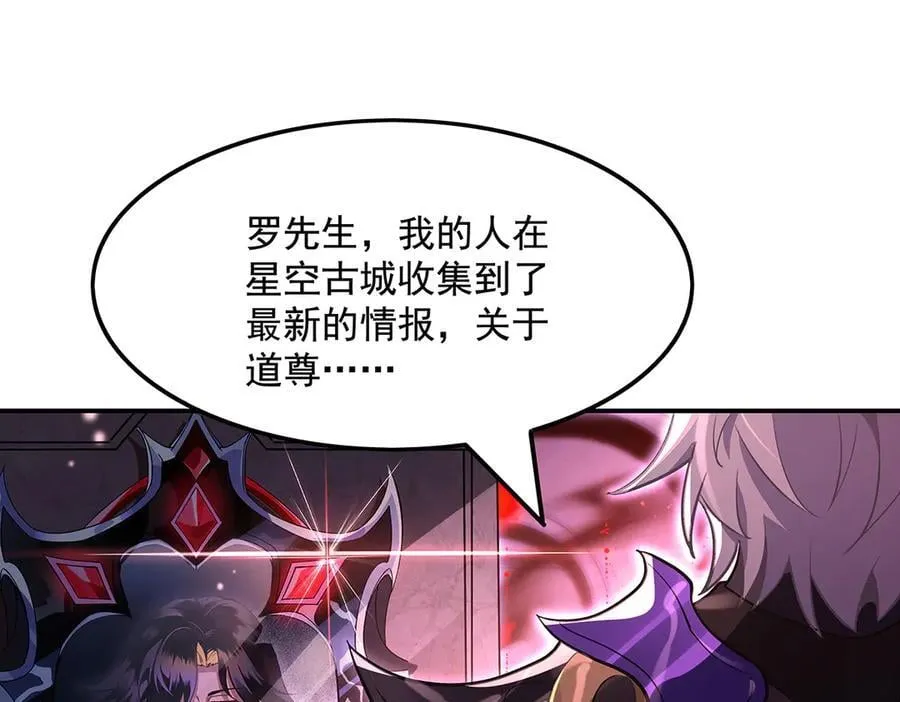 第328话 棋子 第16页