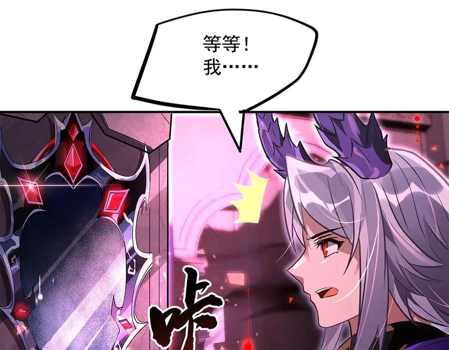 第328话 棋子 第23页