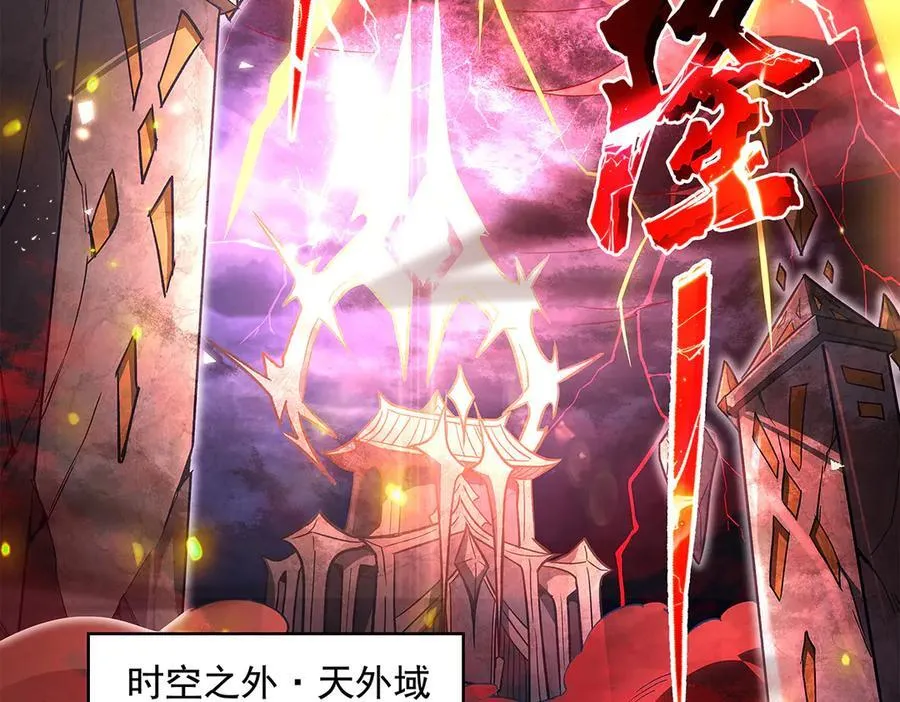 第328话 棋子 第31页