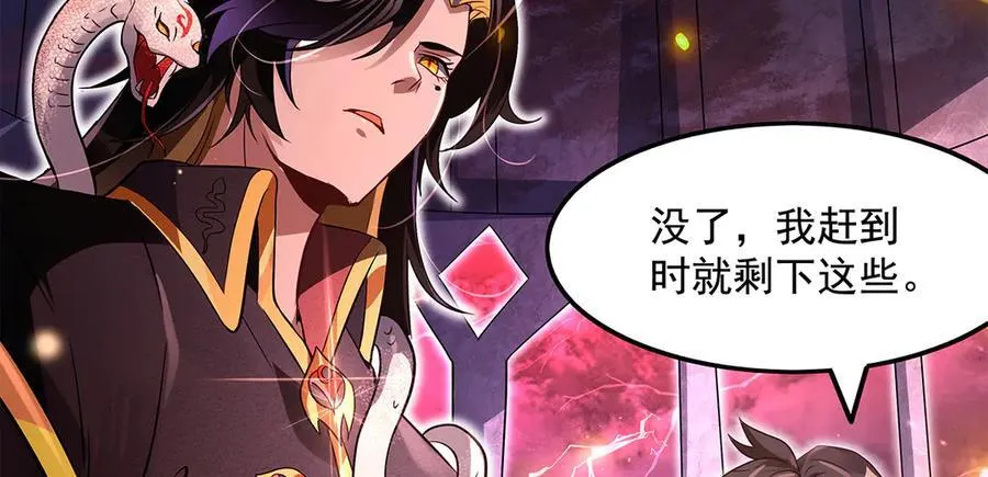第328话 棋子 第34页
