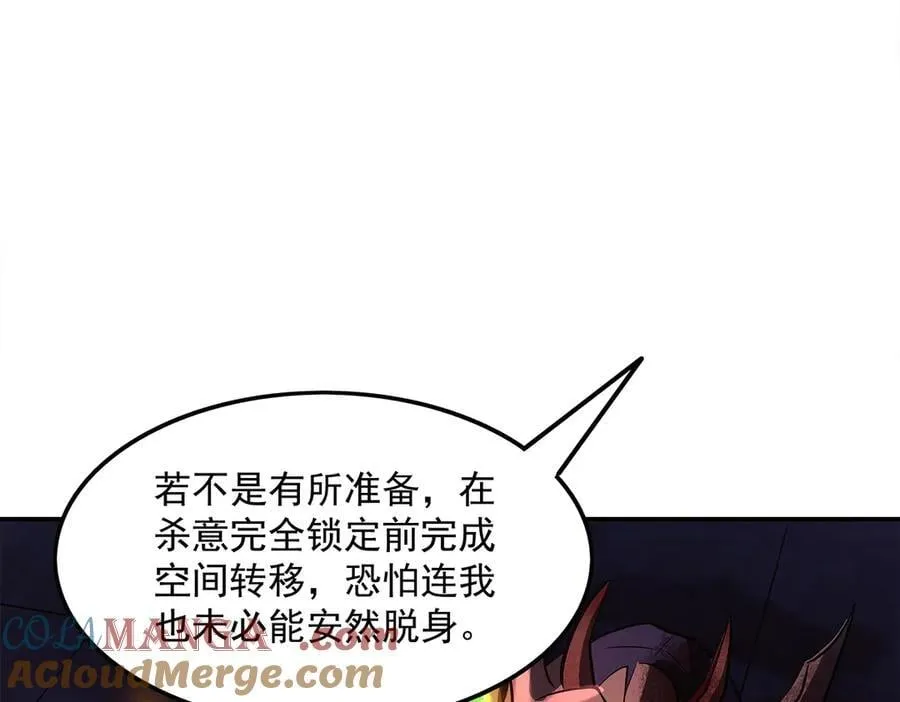 第328话 棋子 第37页
