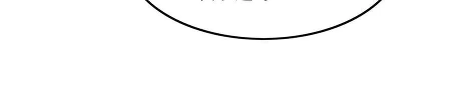 第328话 棋子 第44页