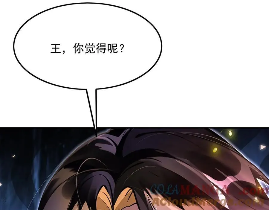 第328话 棋子 第49页