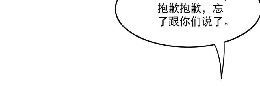 第328话 棋子 第62页