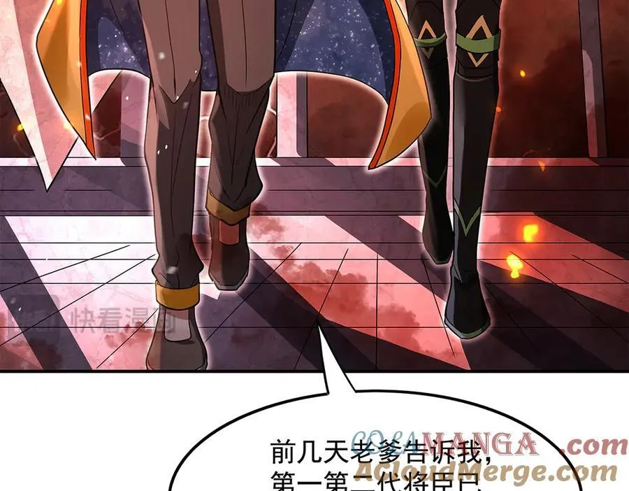 第328话 棋子 第77页