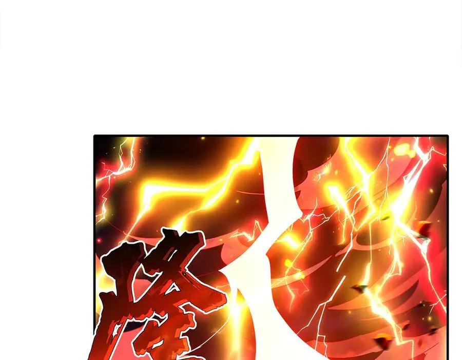 第328话 棋子 第79页