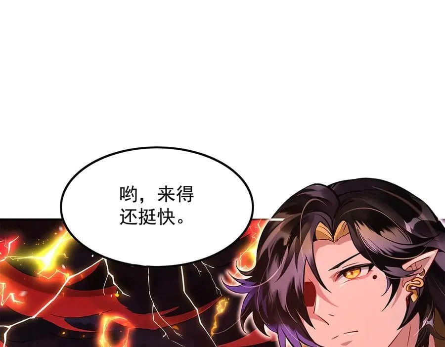 第328话 棋子 第83页