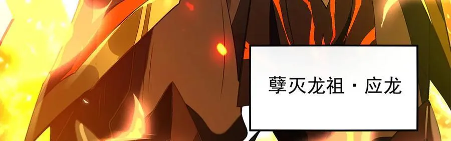 第328话 棋子 第94页