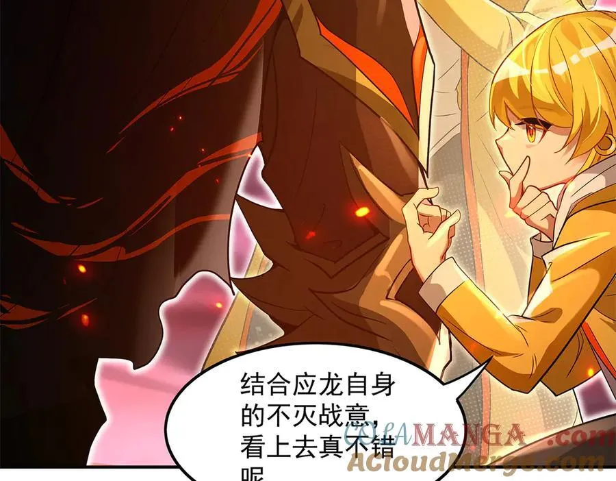 第328话 棋子 第97页