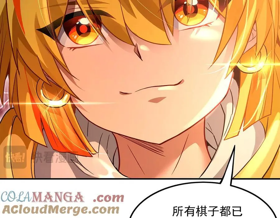 第328话 棋子 第105页