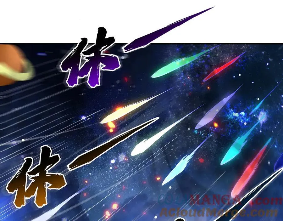 第328话 棋子 第113页
