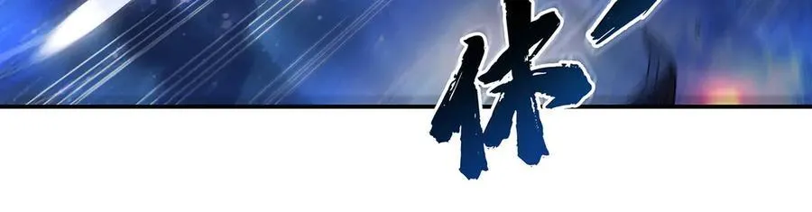 第328话 棋子 第114页