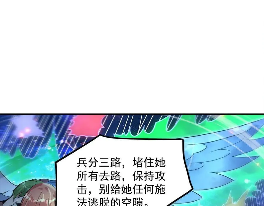 第328话 棋子 第119页