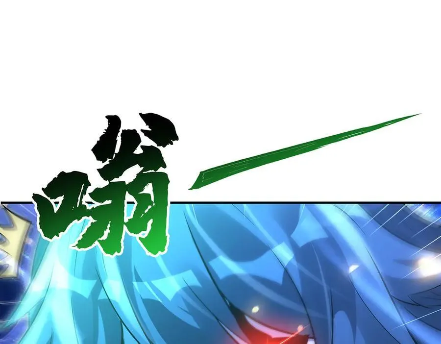 第328话 棋子 第126页