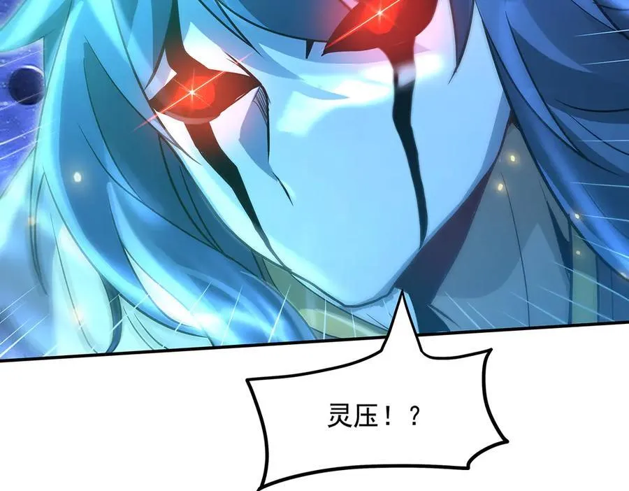 第328话 棋子 第127页