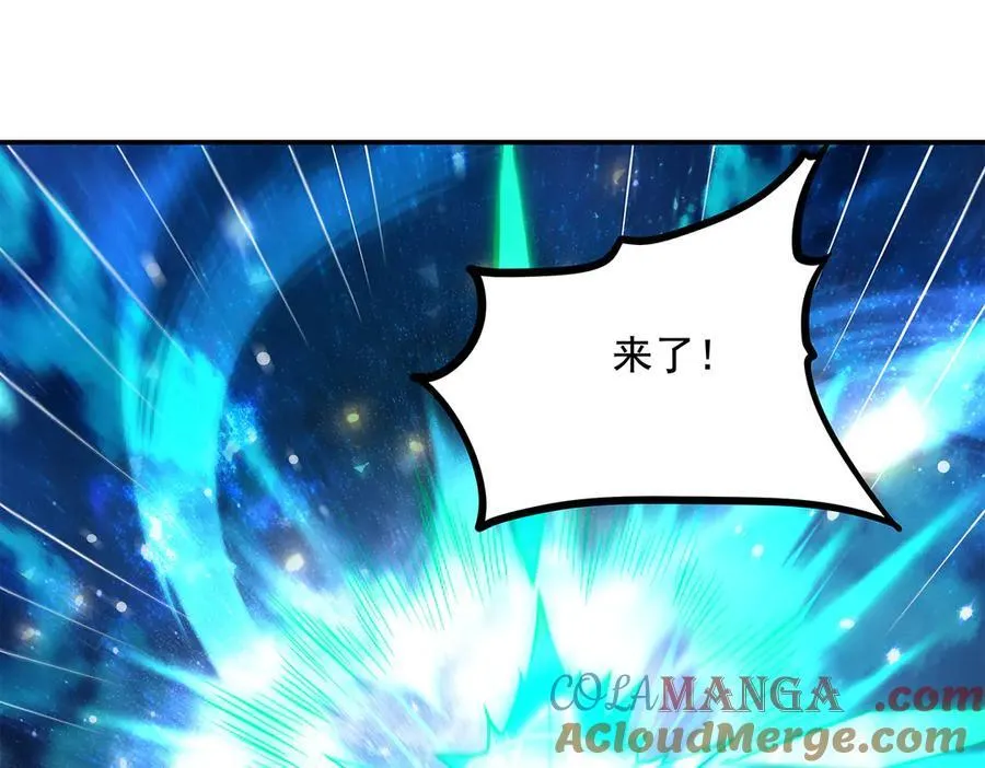 第328话 棋子 第133页
