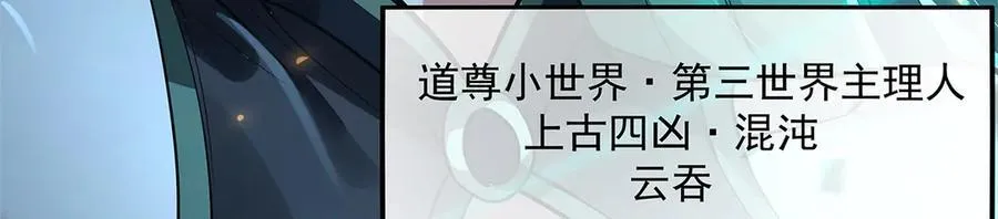 第328话 棋子 第150页
