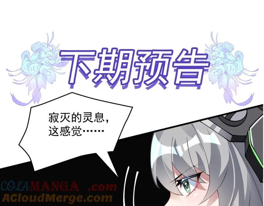 第328话 棋子 第153页