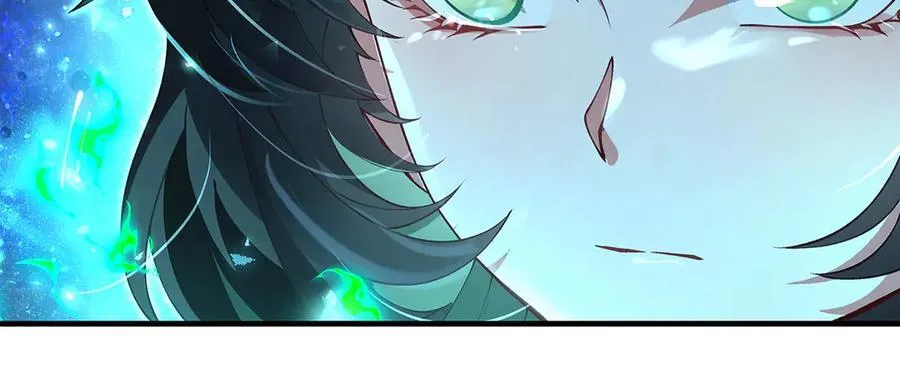 第329话 天蚀 第12页