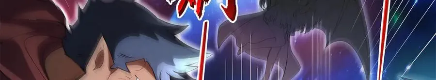 第329话 天蚀 第22页