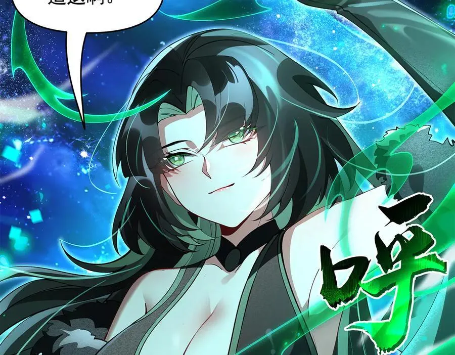 第329话 天蚀 第27页