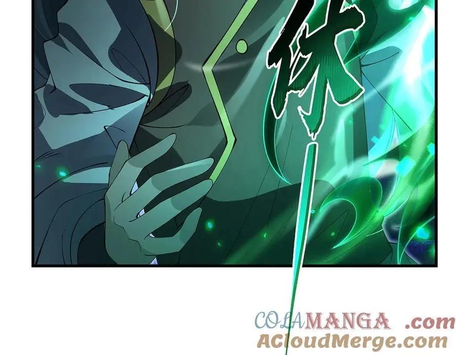 第329话 天蚀 第33页