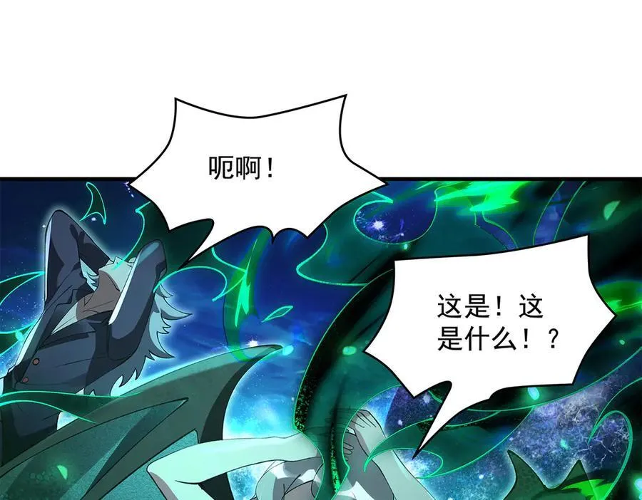 第329话 天蚀 第35页
