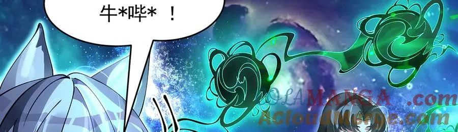 第329话 天蚀 第61页