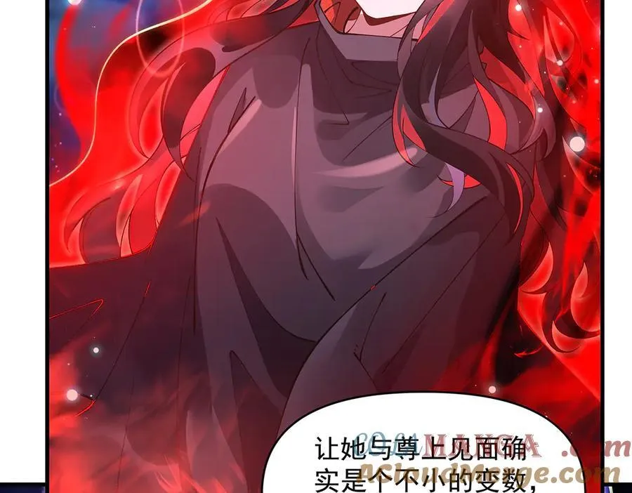 第329话 天蚀 第81页