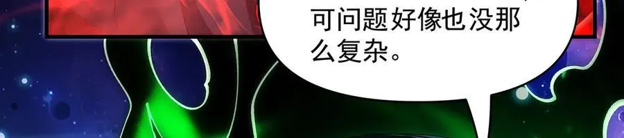 第329话 天蚀 第82页