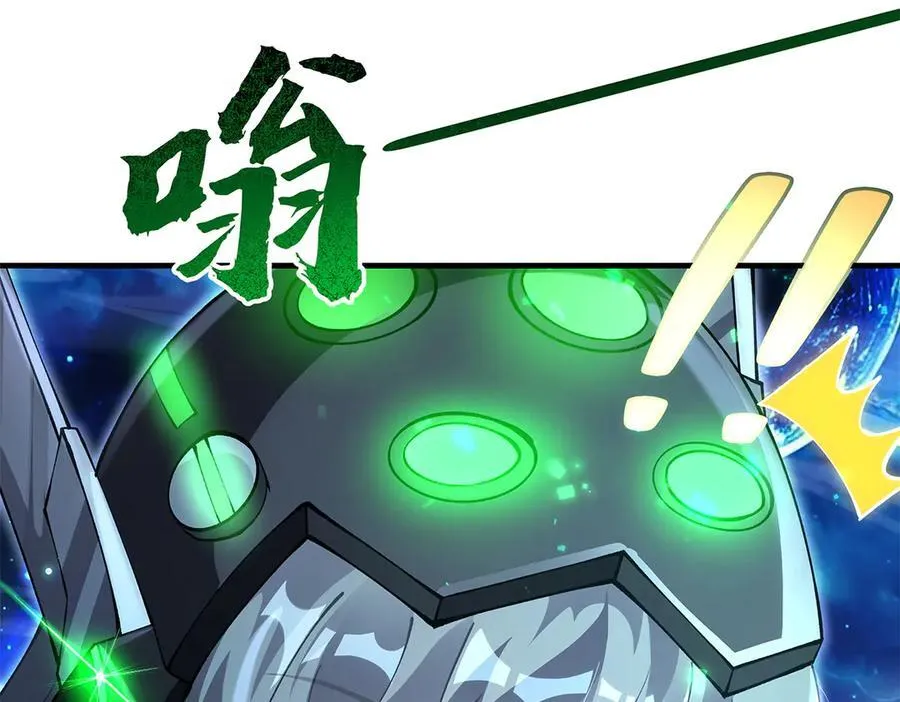 第329话 天蚀 第91页